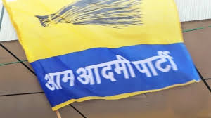 आप में टूट :आम आदमी पार्टी को बड़ा झटका,13 AAP पार्षदों ने दिया इस्तीफा