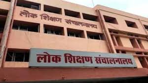 सरगुजा और बस्तर में सहायक शिक्षक भर्ती: दस्तावेज़ सत्यापन अब 03 अप्रैल तक