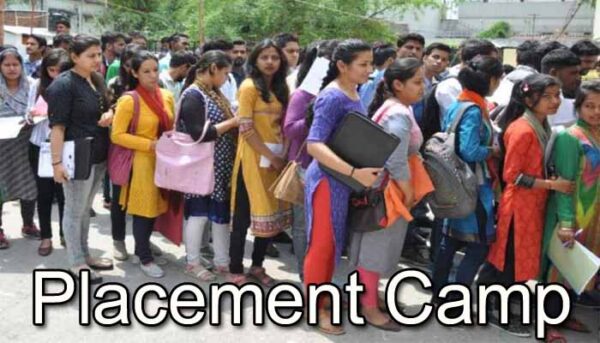 बेरोजगारों के लिए नौकरी पाने का सुनहरा अवसर, इस दिन जाॅब फेयर का आयोजन