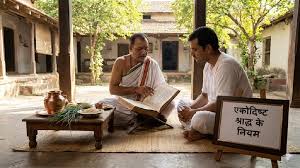 पुत्र न हो तो क्या बेटी कर सकती है श्राद्ध? जानें एकोदिष्ट श्राद्ध के नियम