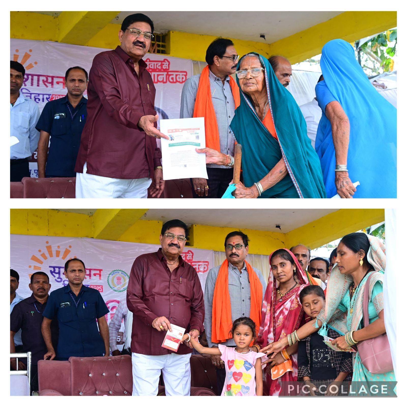 नारायणपुर में सुशासन का मेला: समस्याएं भी सुलझीं, सम्मान भी मिला और मुस्कान भी बिखरी