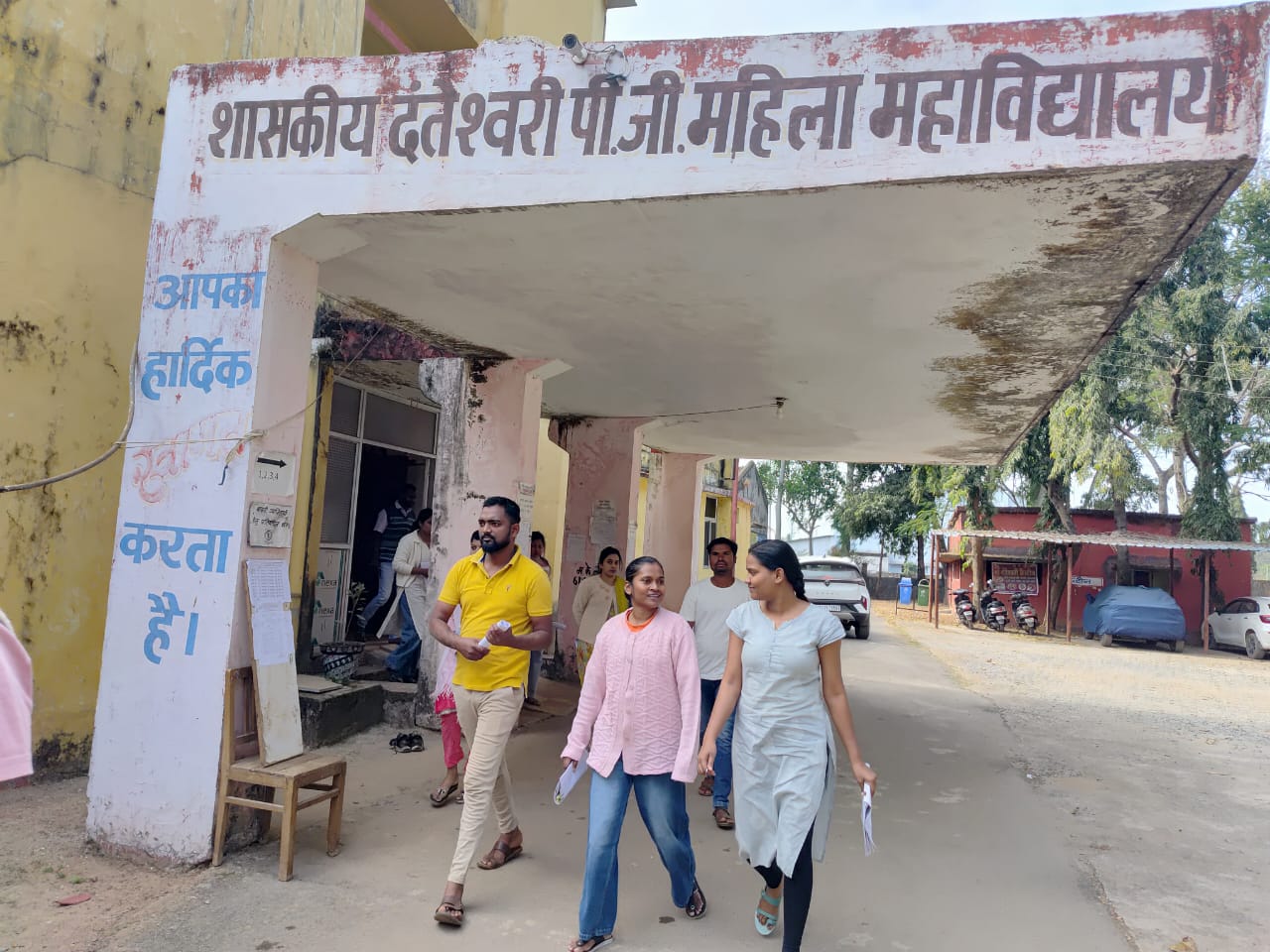 जगदलपुर में संपन्न हुई रसायनज्ञ भर्ती परीक्षा, 362 परीक्षार्थी हुए शामिल