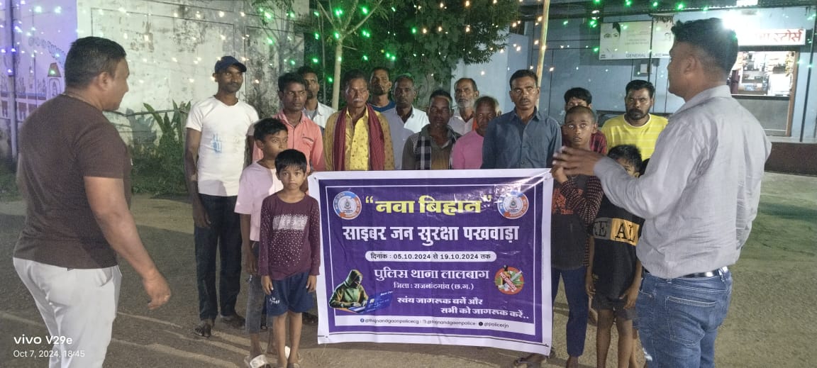 नवा बिहान के तहत सायबर एवं एक युद्ध नशे के विरूद्ध जागरूकता अभियान चलाकर लोगों को किया जा रहा है जागरूक 