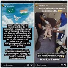 रायपुर की मुस्लिम युवती ने की विवादित पोस्ट,गिरफ्तारी की मांग