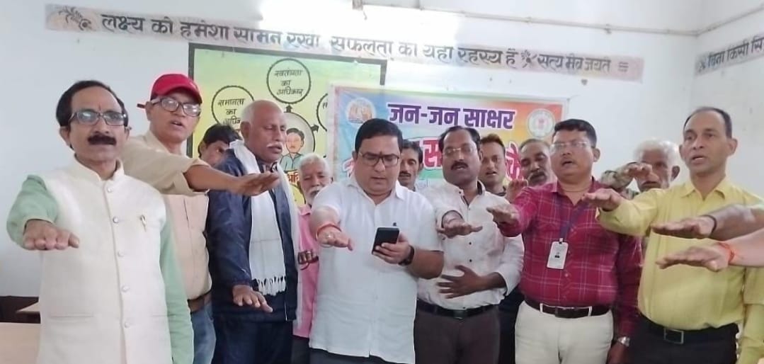 नई शिक्षा नीति के  विभिन्न आयामों को लेकर स्कूलों में हुए सात दिवसीय कार्यक्रम