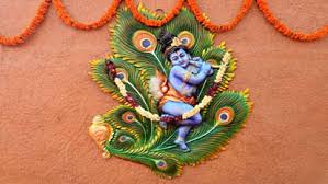 कल मनाई जाएगी कृष्ण जन्माष्टमी इस स्तोत्र का करें पाठ,बन जाएंगे सारे बिगड़े काम