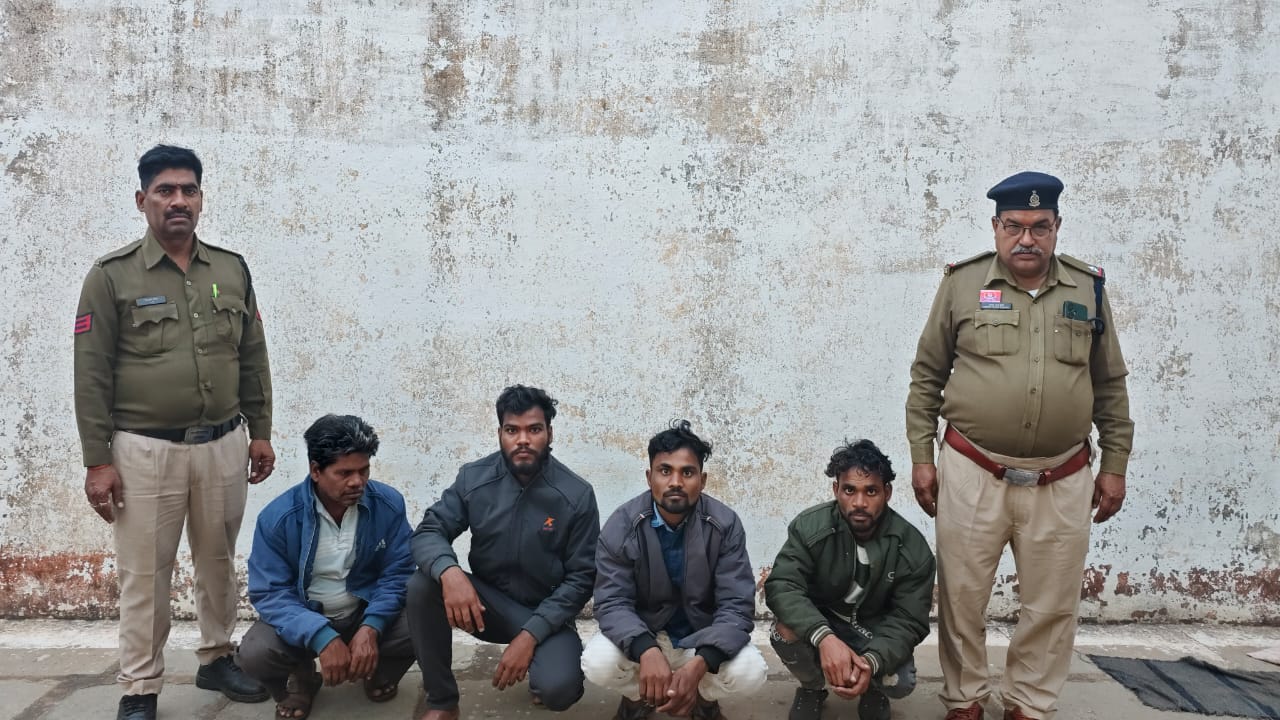 हत्या की नियत से अश्लील गाली गलौज करते हुए लाठी, डंडा, राड से मारपीट कर गंभीर चोंट पहुचाने वाले चार आरोपी गिरफ्तार 