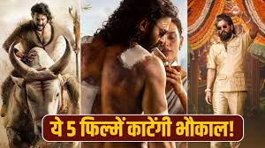 2027 में ये 5 साउथ फिल्में लाएंगी तबाही!