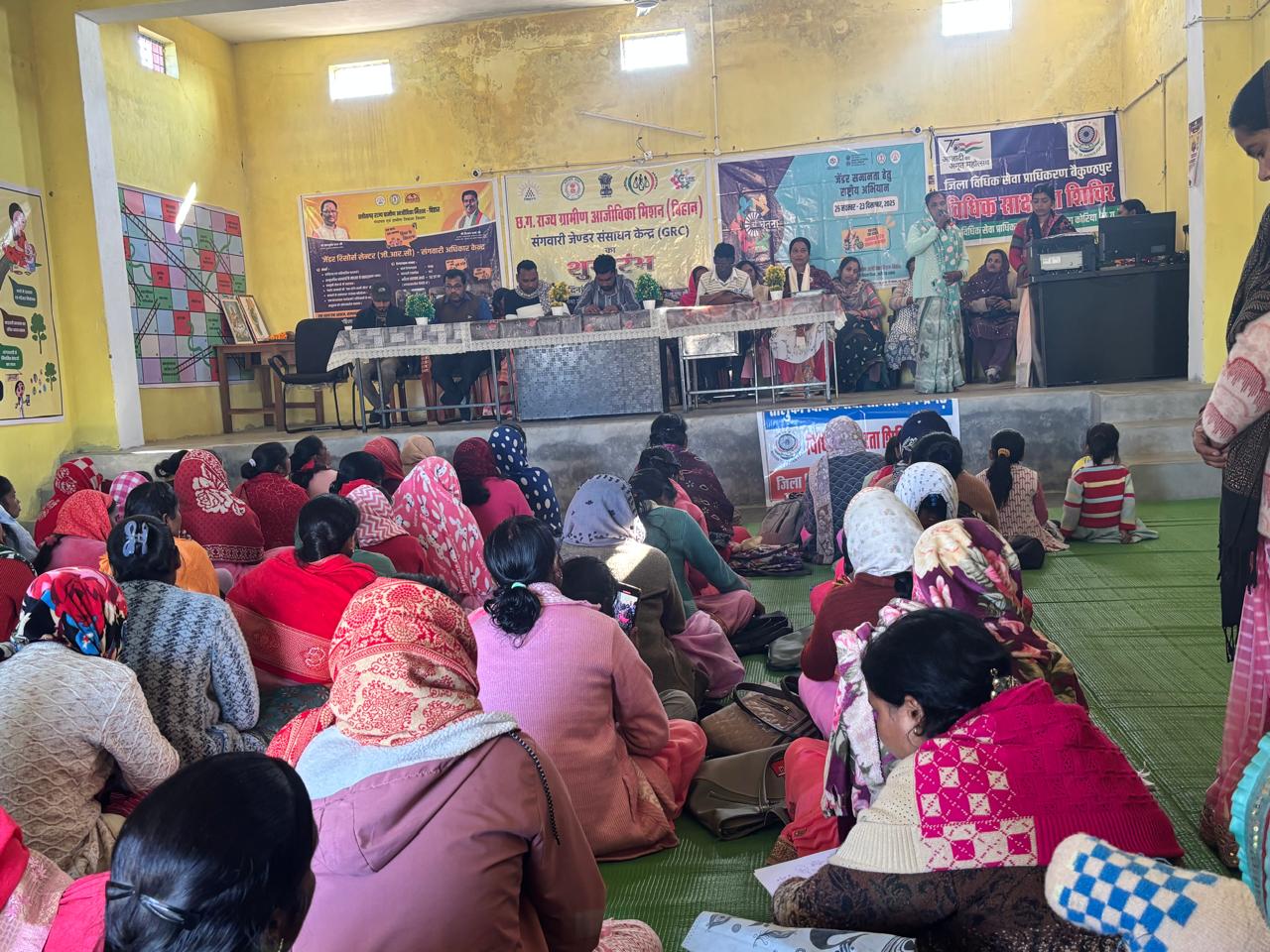 महिला सशक्तिकरण की नई शुरुआत: मनेन्द्रगढ़ में संगवारी जेंडर समाधान केंद्र का हुआ भव्य शुभारंभ