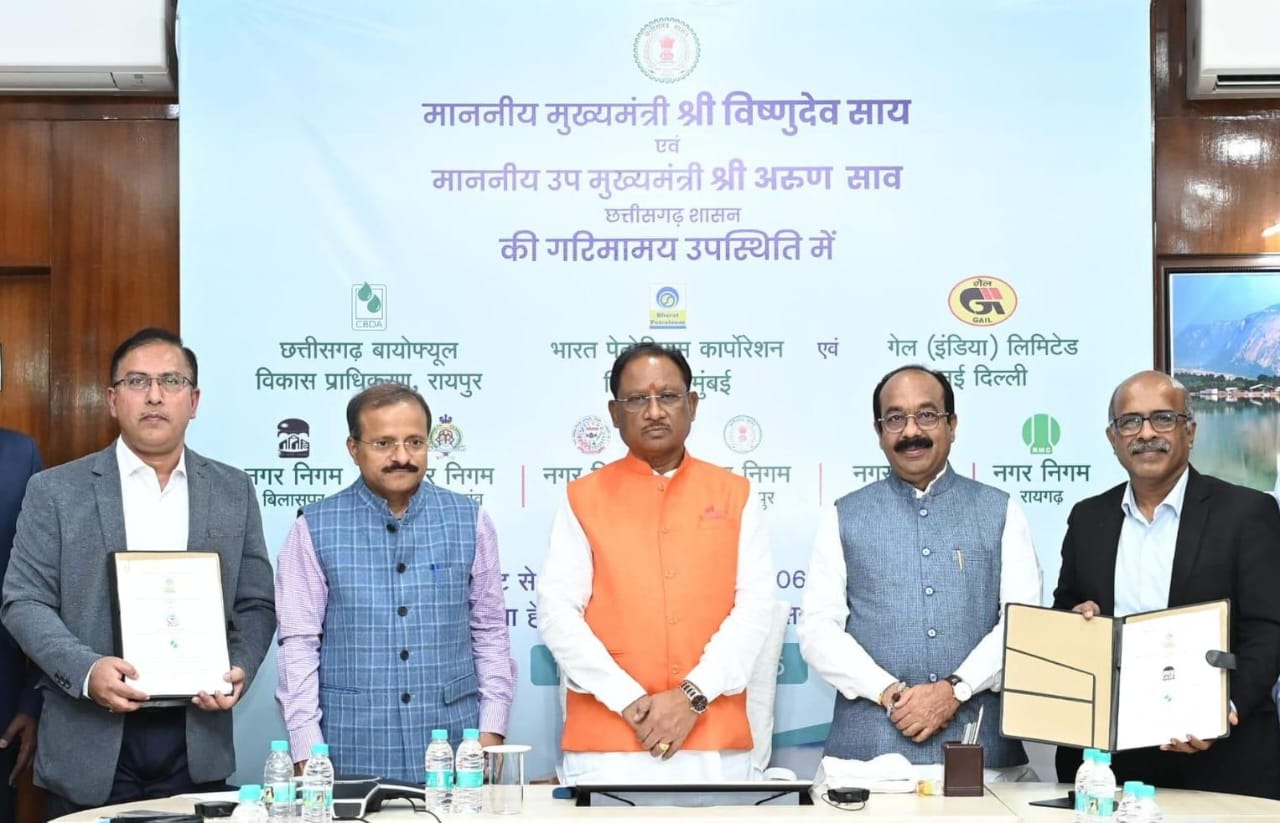 मुख्यमंत्री साय की मौजूदगी में नगरीय ठोस अपशिष्ट से कंप्रेस्ड बायोगैस उत्पादन के लिए हुआ एमओयू