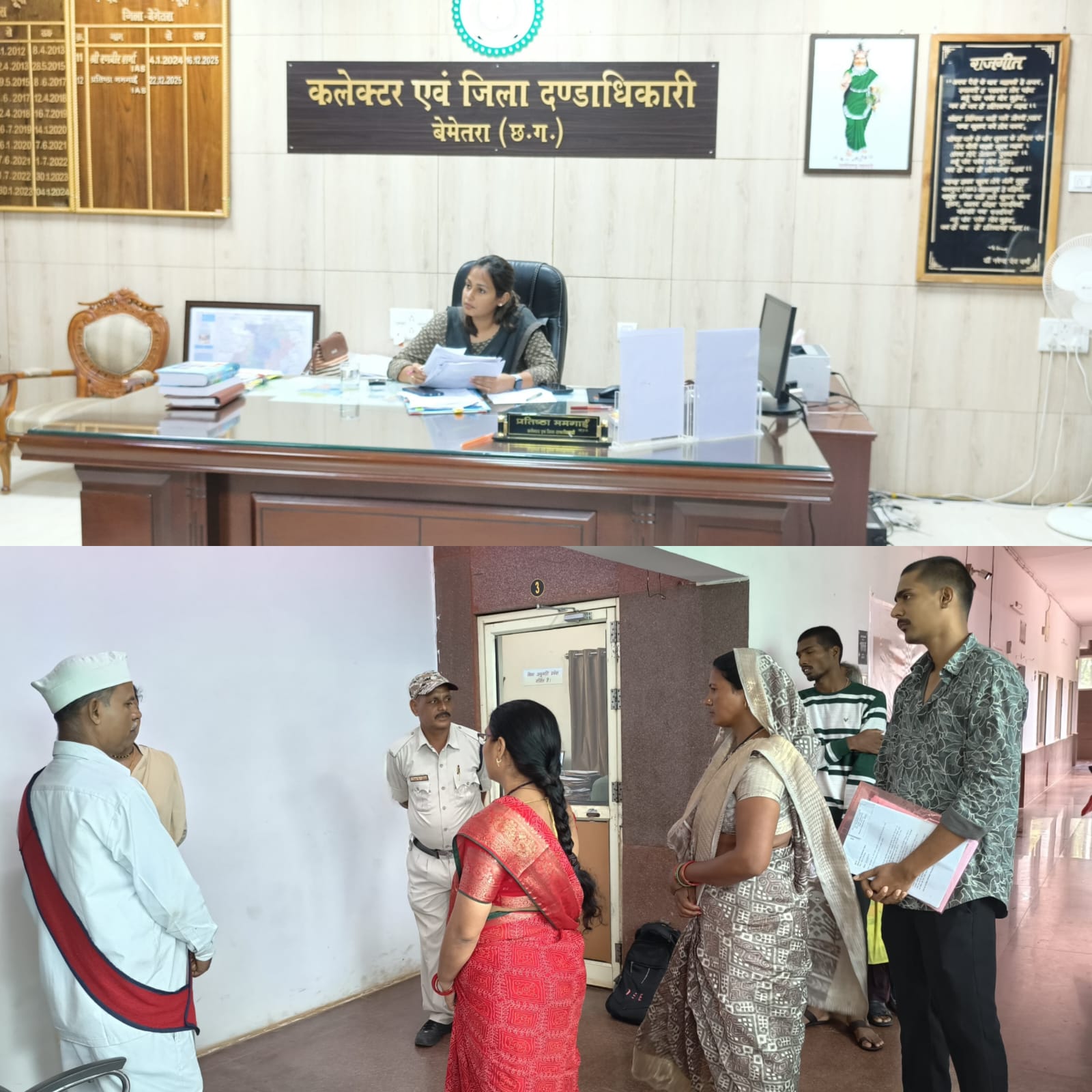 कलेक्टर ने जनदर्शन में सुनी आमजन की समस्याएं, 37 आवेदनों के त्वरित निराकरण के दिए निर्देश