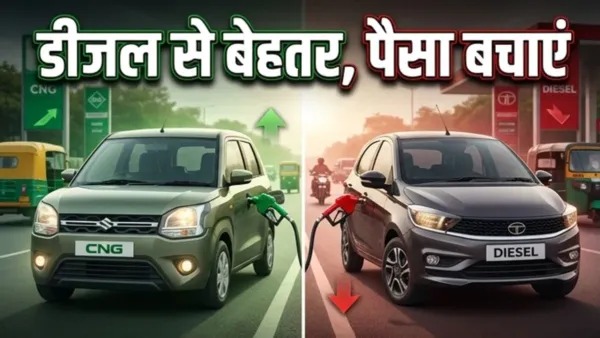  CNG बनी लोगों की पहली पसंद, 12 लाख के बजट में मिलेगी शानदार माइलेज वाली कारें
