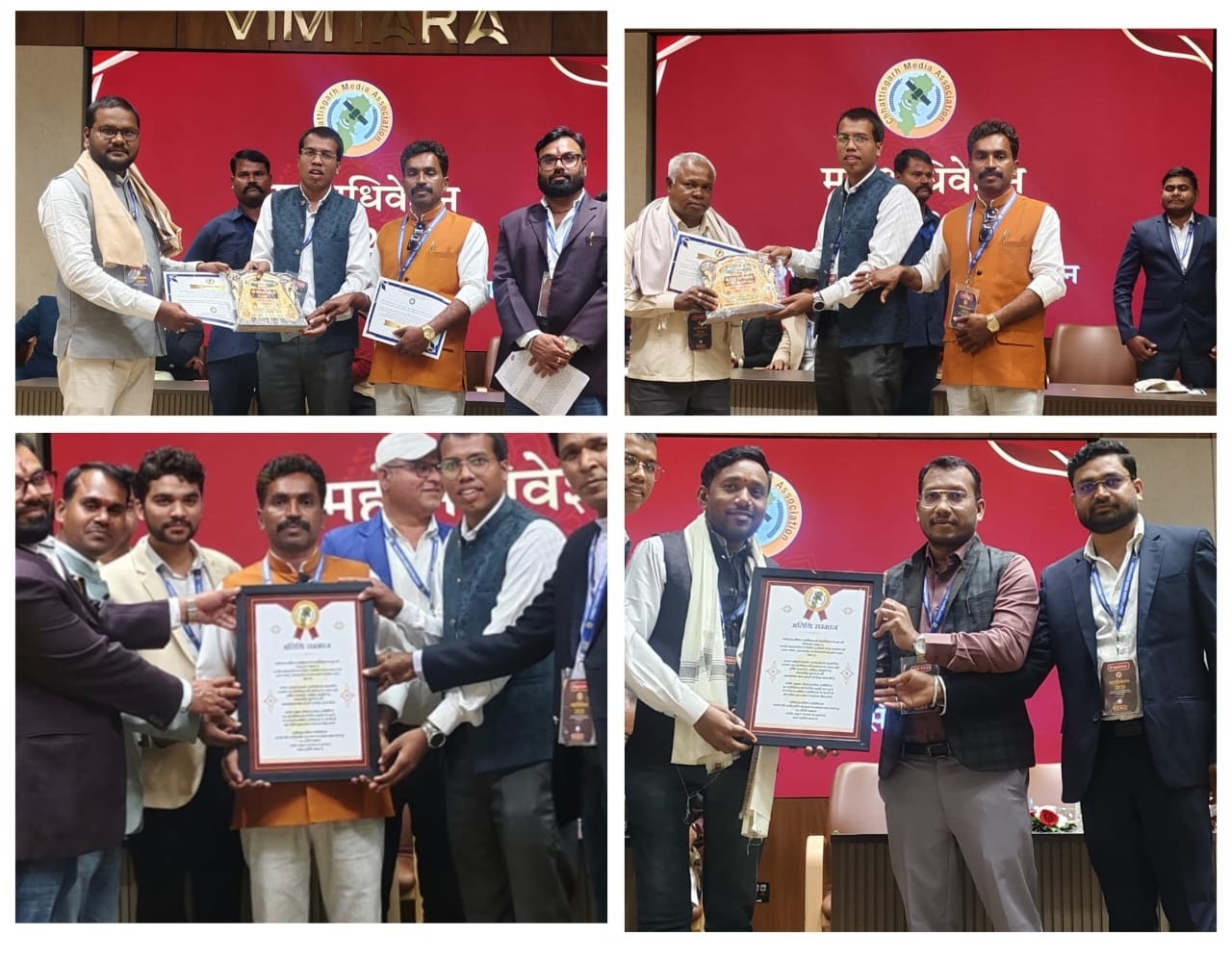 
शिक्षक हेमलाल ध्रुव एवं पूर्व सरपंच प्रताप सिंह नेताम को छत्तीसगढ़ मिडिया एसोसिएशन ने किया राजधानी रायपुर में  सम्मानित