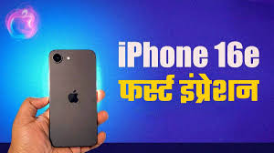 iPhone 16e फर्स्ट इंप्रेशन: 60 हजार में खरीदें या नहीं जानें