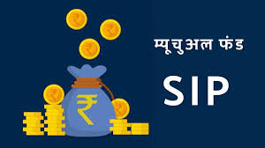 म्यूचुअल फंड SIP 5000 और 10,000 रुपये की SIP से 20 साल बाद कितना मिलेगा? यहां देखें पूरी कैलकुलेशन