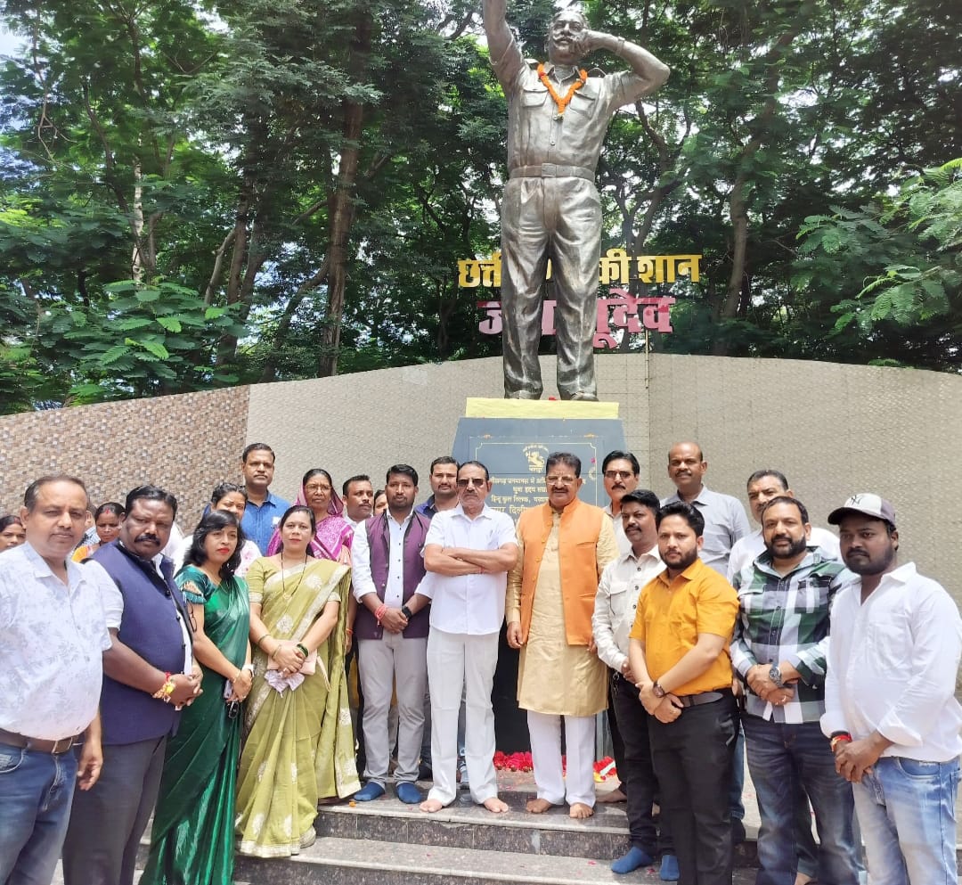 स्वर्गीय कुमार दिलीप सिंह जूदेव की पुण्यतिथि पर श्रद्धांजलि सभा, नेताओं ने किए उनके योगदान को याद