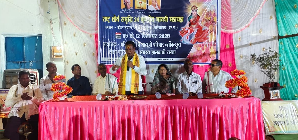 विधायक जनक ध्रुव ग्राम रसेला पहुंच गायत्री मंदिर में भूमि पूजन में हुए शामिल 
