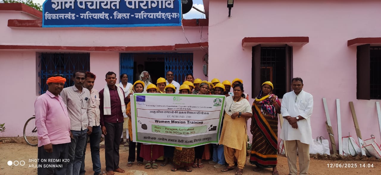 प्रयोग संस्था महिलाओं के आर्थिक स्वालंबन के लिए महिला राजमिस्त्री का प्रशिक्षण  आयोजन किया गया पारागांव में