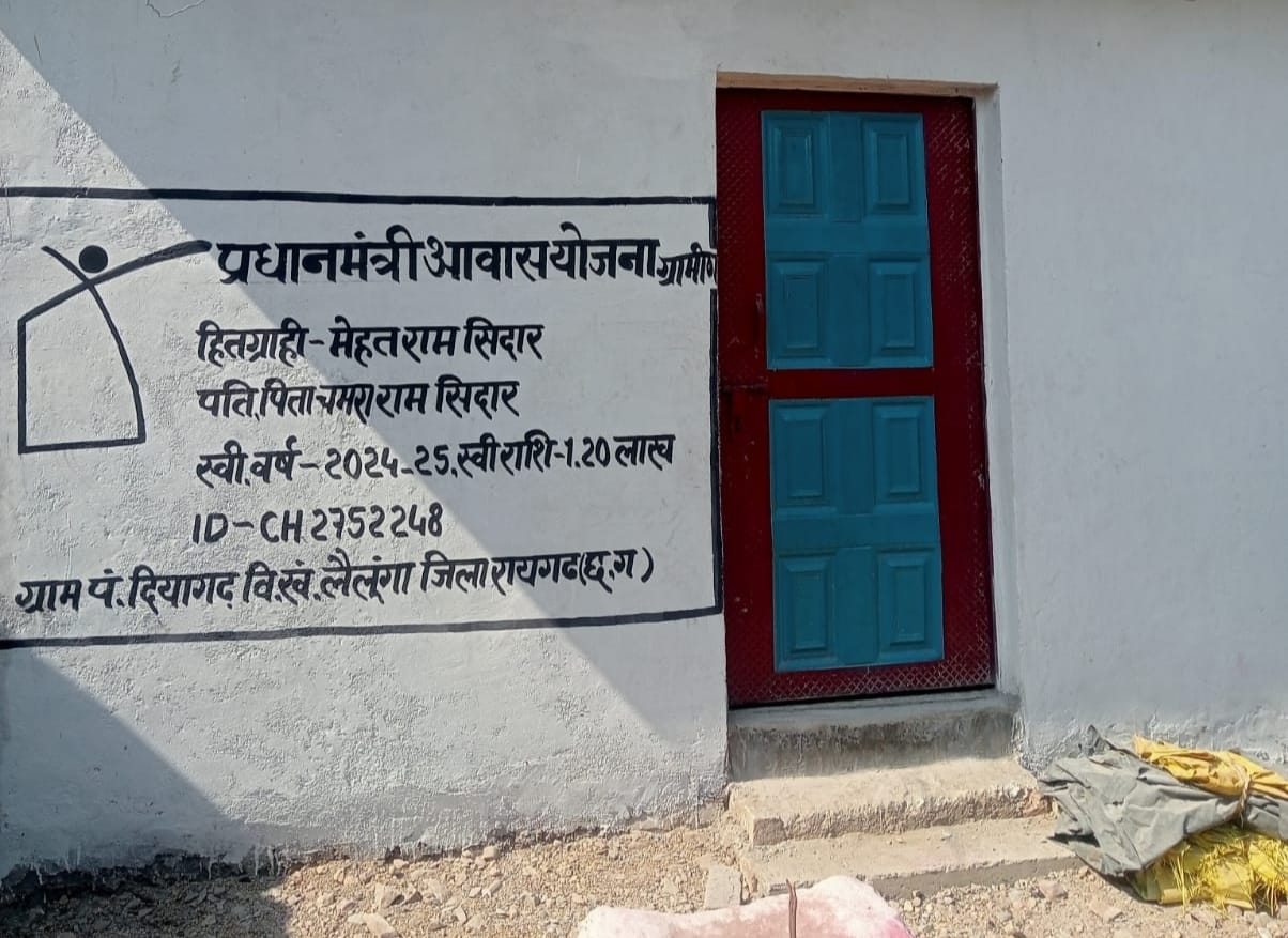 रायगढ़ ने पीएम आवास निर्माण में रचा कीर्तिमान,प्रदेश में सबसे पहले पूरे किए 25 हजार मकान 