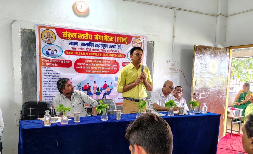 शिक्षा राष्ट्र व समाज की विकास की बुनियाद एवं मेरूदण्ड हैः कलेक्टर चन्द्रवाल 