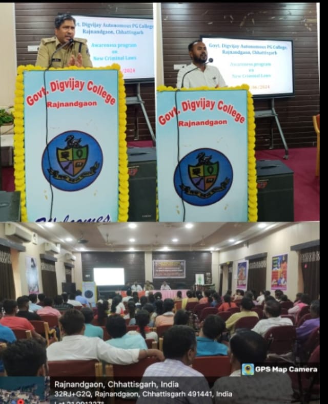 नए न्यायिक अधिनियम 2023 जागरूकता कार्यक्रम का आयोजन