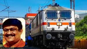 छत्तीसगढ़ में रेलवे अधिकारी का एक और कारनामा आया सामने