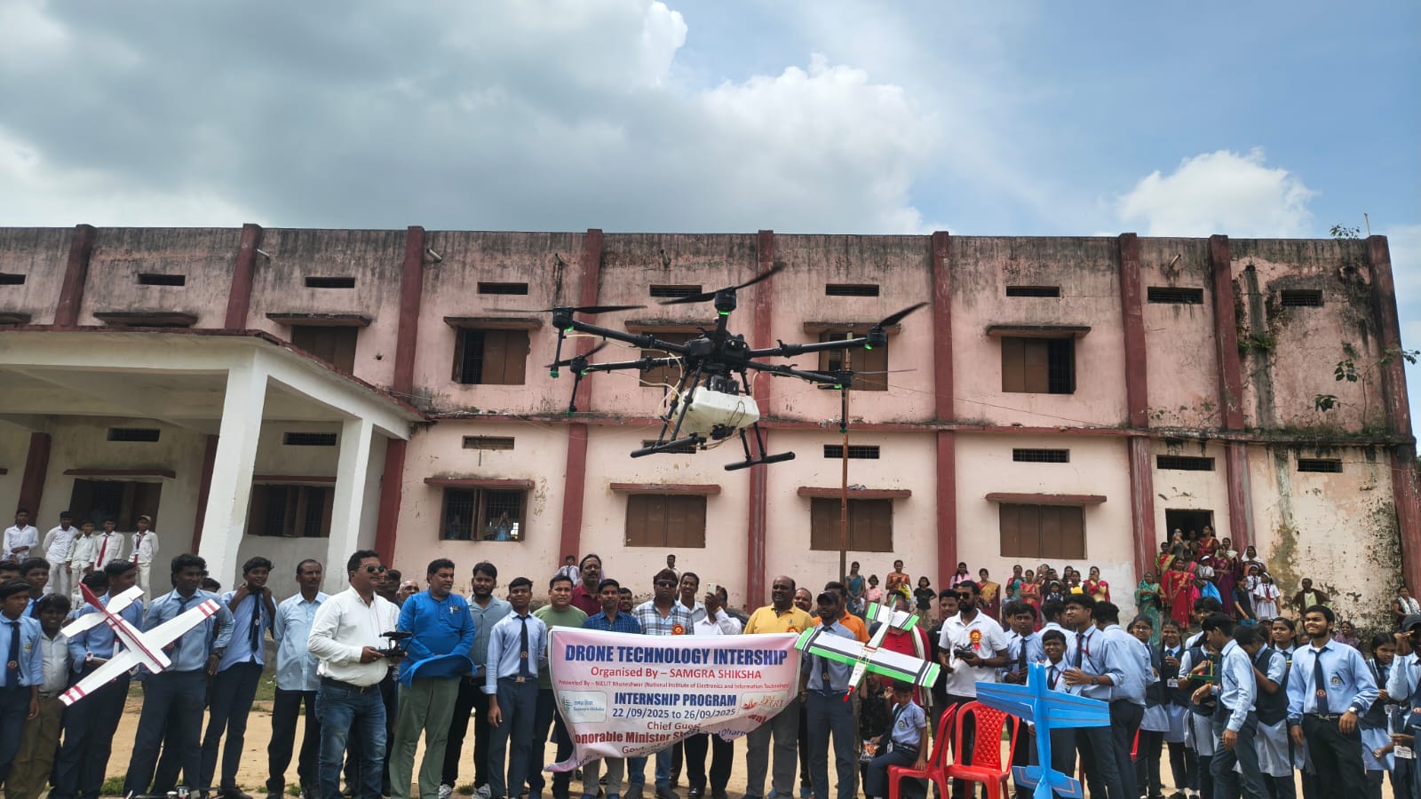 छत्तीसगढ़ रजत जयंती महोत्सव का भव्य आयोजन, छात्रों ने प्रस्तुत किया ड्रोन प्रदर्शन