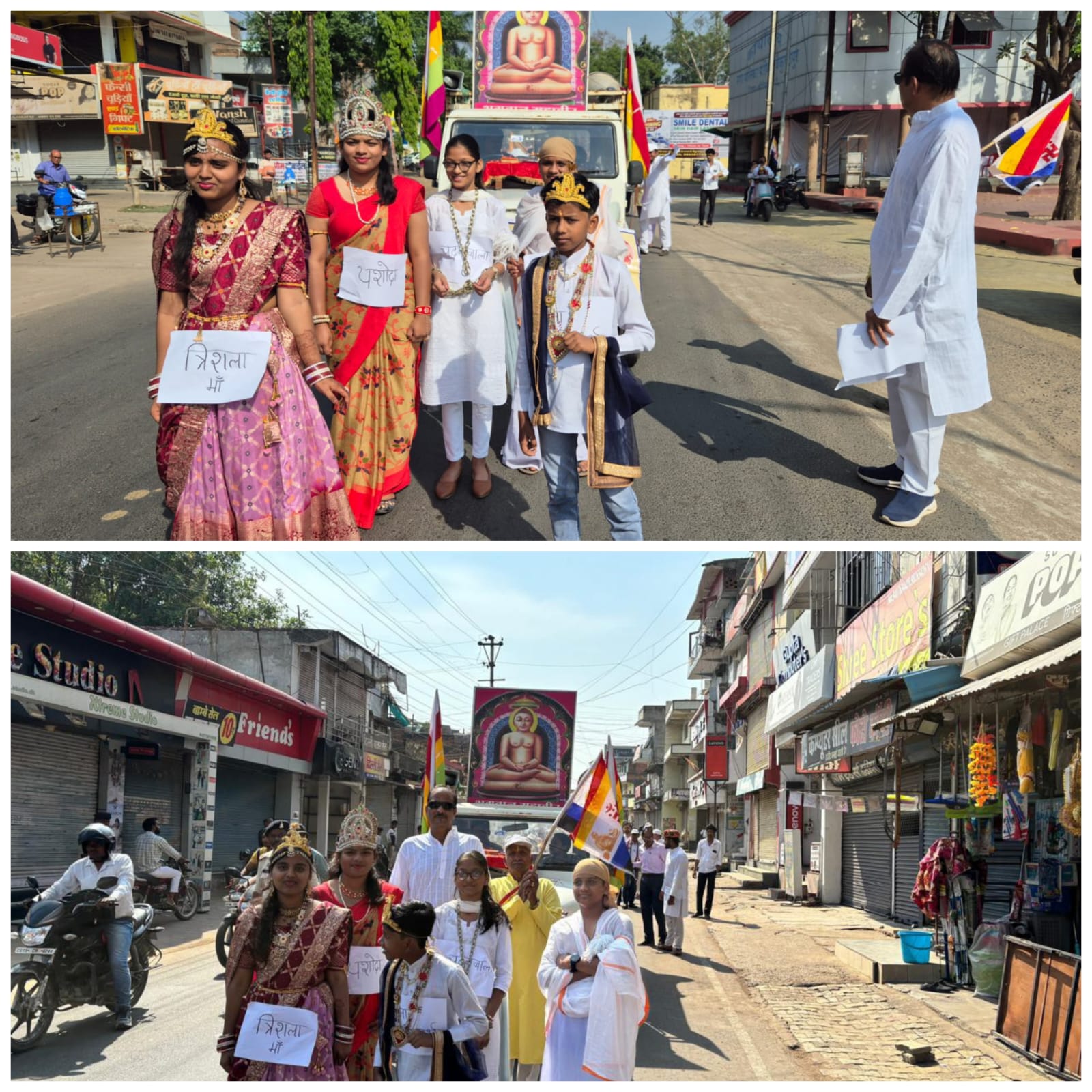 भगवान महावीर स्वामी का जन्म कल्याणक: जैन समाज ने मनाया धूमधाम से 
