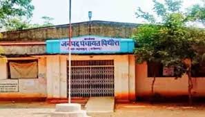 एकता की मिसाल : इस गांव में सरपंच और सभी 14 वार्ड के पंच निर्विरोध हुए निर्वाचित