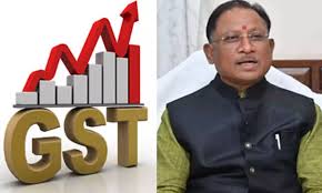छत्तीसगढ़ की एक और उपलब्धि: छत्तीसगढ़ बना देश में जीएसटी राजस्व वृद्धि दर में अग्रणी राज्य