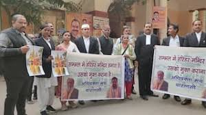 संभल हिंसा को लेकर वाराणसी कचहरी परिसर में उतरे वकील