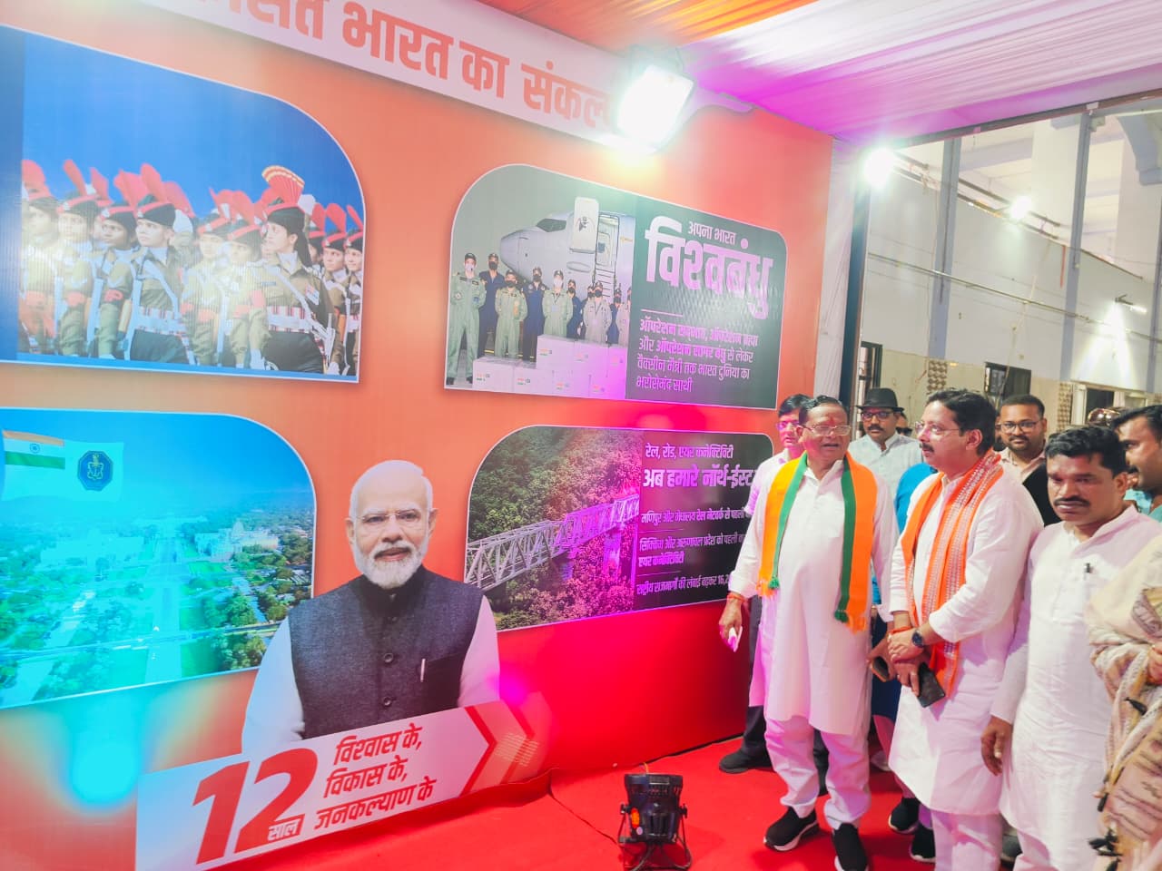 मोदी सरकार के 12 वर्ष पूर्ण होने पर कोरिया में तीन दिवसीय प्रदर्शनी का शुभारंभ,जनकल्याणकारी योजनाओं की झलक प्रदर्शित