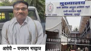  रिश्वत मांगने के आरोपी फरार राजस्व निरीक्षक घनश्याम भारद्वाज गिरफ्तार