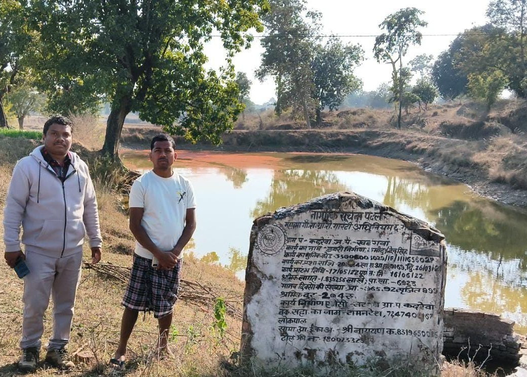 सफलता की कहानी : डबरी निर्माण से बदली जिंदगी, कमोद सिंह बने आत्मनिर्भर किसान