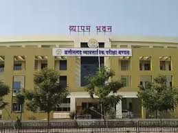 लोक स्वास्थ्य यांत्रिकी के केमिस्ट पदों के लिए होगी 21 दिसंबर को भर्ती परीक्षा