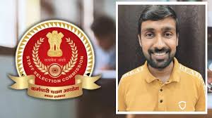 पहली बार छत्तीसगढ़ से कोई इस परीक्षा में आया प्रथम