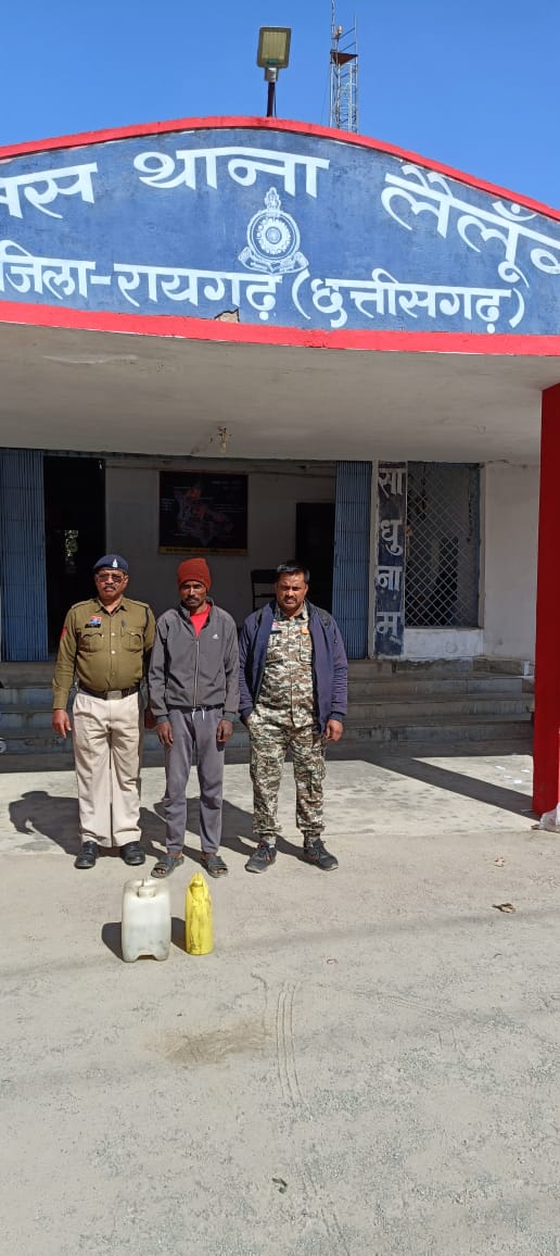 लैलूंगा पुलिस की अवैध शराब के खिलाफ कार्रवाई जारी, ग्राम रूपडेगा में 10 लीटर महुआ शराब के साथ आरोपी गिरफ्तार