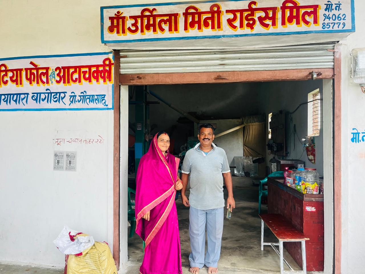स्वसहायता समूह से जुड़कर सविता साहू बनीं लखपति दीदी