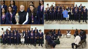 चैम्पियन बेटियों से मिले पीएम,वर्ल्डकप जीतने पर दी बधाई ..