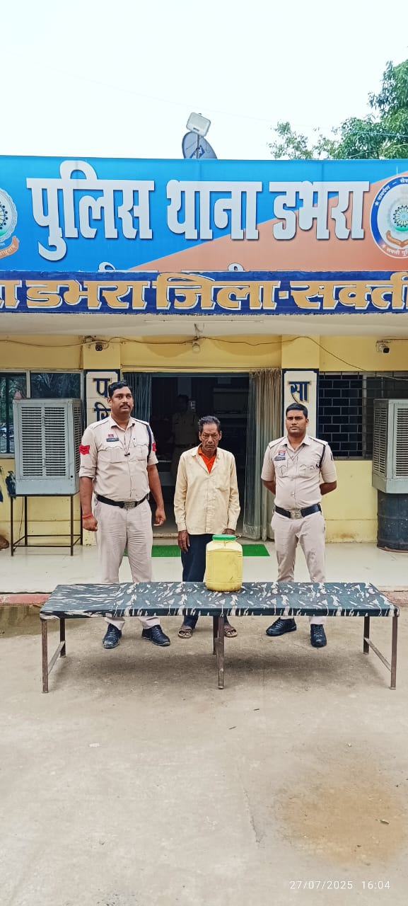 65 लीटर कच्ची महुआ शराब के साथ 02 आरोपी गिरफ्तार
