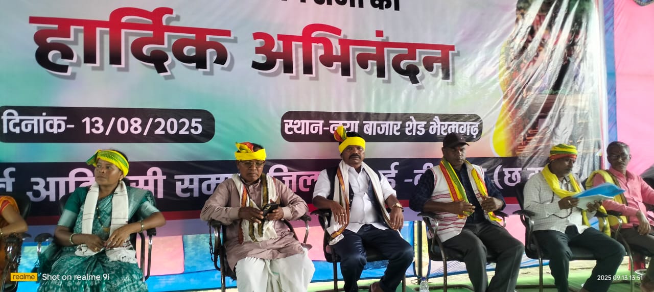 आदिवासी अधिकार दिवस पर सर्व आदिवासी समाज ने राज्यपाल के नाम सौंपा ज्ञापन
