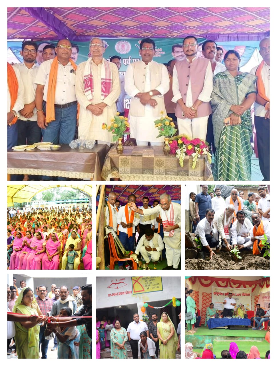  हरेली तिहार के अवसर पर राजिम विधायक साहू और कलेक्टर अग्रवाल ने पीएम आवास योजना के तहत निर्मित आवास के प्रांगण में किया पौधरोपण