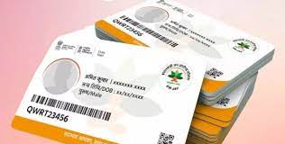 आयुष्मान कार्ड बनाने में लापरवाही बरतने वाले अधिकारियों पर होगी कार्यवाही