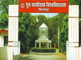 हाईकोर्ट और सुप्रीम कोर्ट में लगातार जीत दर्ज करने के बावजूद जीजीयू के 72 कर्मचारी आज भी नियमितीकरण और वैधानिक लाभों से वंचित 