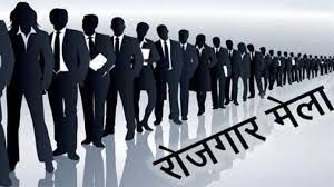 राज्य स्तरीय रोजगार मेला में शामिल होने के लिए सभी आईटीआई में पंजीयन शिविर 9 एवं 10 सितंबर को