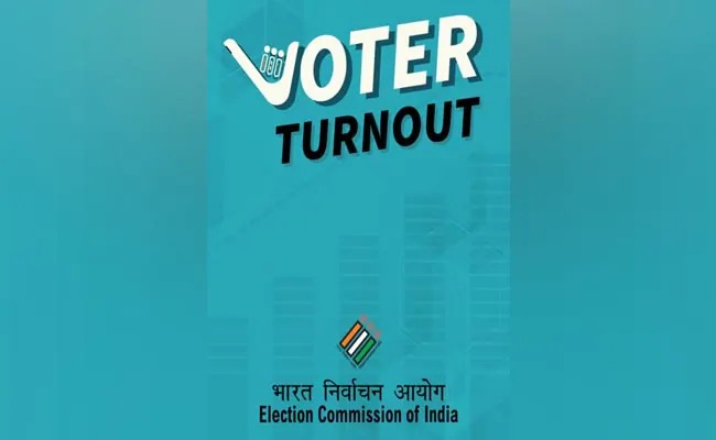 वोटर टर्नआउट एप से मिलेगी 17 नवंबर को मतदान प्रतिशत की लेटेस्ट अपडेट