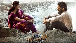 नागा चैतन्य की थंडेल कर रही ताबड़तोड़ कमाई,जानें अब तक कितने का किया कारोबार  