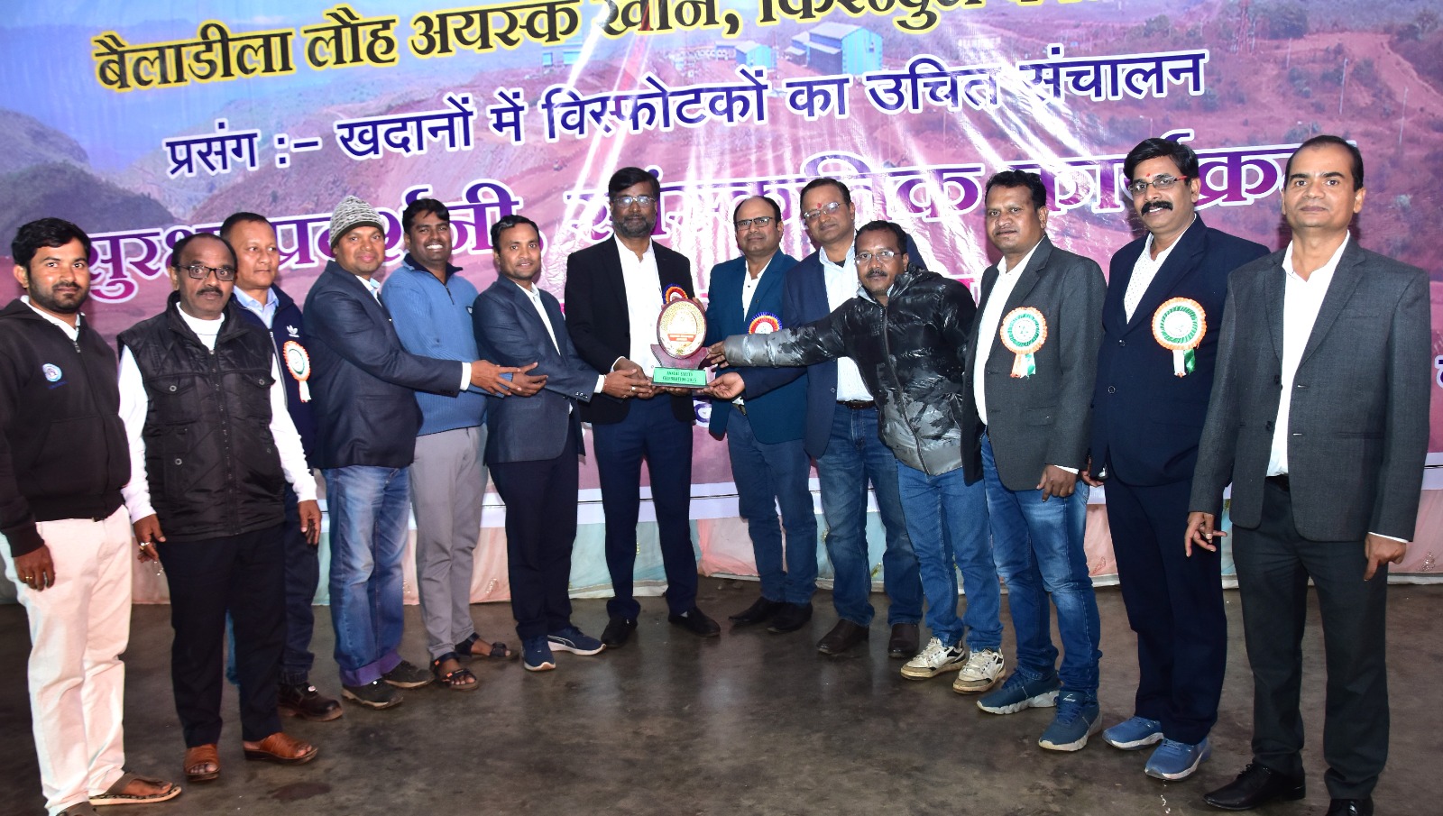 एनएमडीसी किरन्दुल में वार्षिक खान सुरक्षा समारोह का किया गया आयोजन
