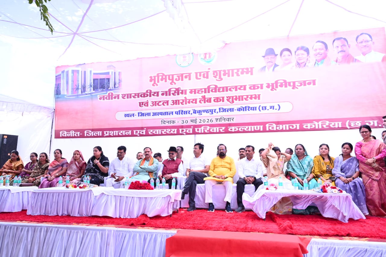 कोरिया में स्वास्थ्य क्रांति की शुरुआत: नर्सिंग कॉलेज का भूमिपूजन, 136 मुफ्त जांचों वाली लैब शुरू, 2027 में मिलेगा नया जिला अस्पताल