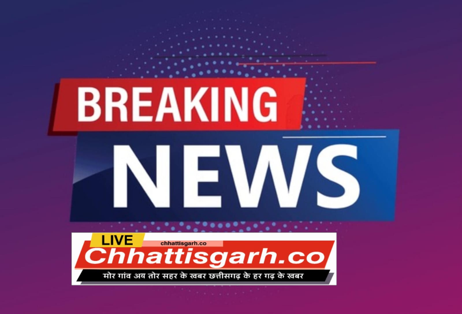 अस्पताल से भागकर सरपंच के बीमार पति ने लगाई फांसी,चाय ठेले में मिली लाश